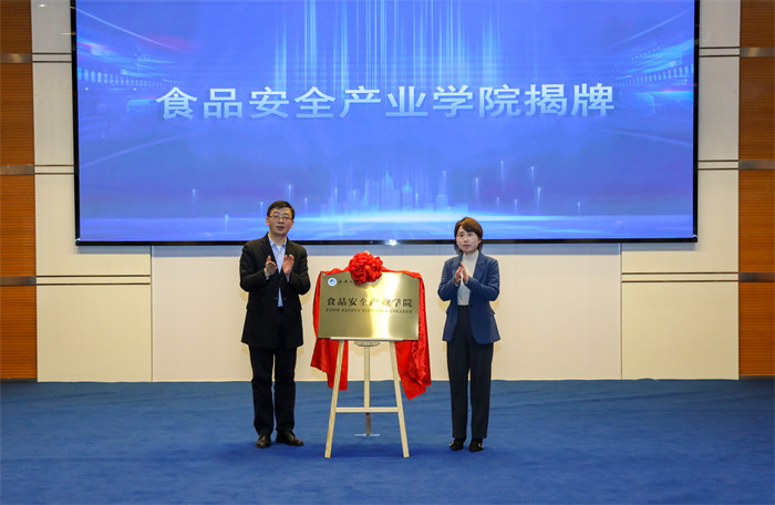 1711086114773406.jpg 食品安全与检测产教融合共同体及产业学院在西安文理学院成立6.jpg