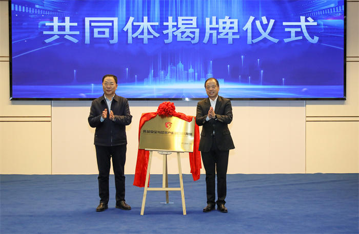 1711086184643695.jpg 食品安全与检测产教融合共同体及产业学院在西安文理学院成立.jpg