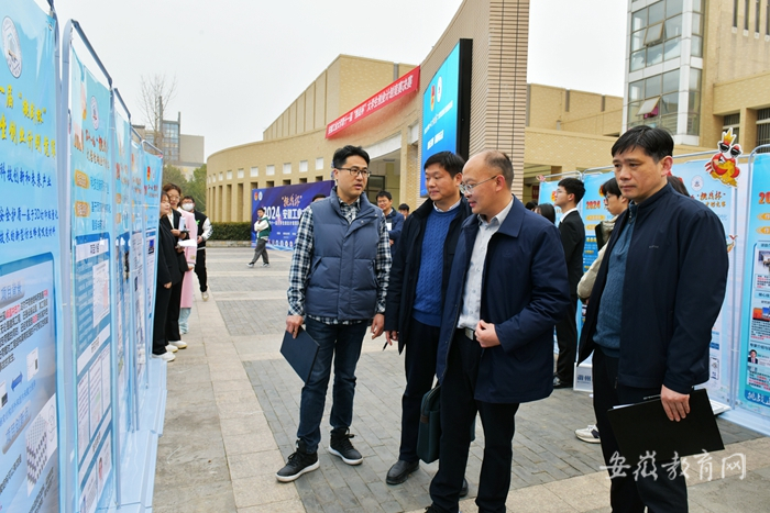 1711510012876703.jpg 安徽工业大学开展“挑战杯”大学生创业计划竞赛校级决赛.jpg