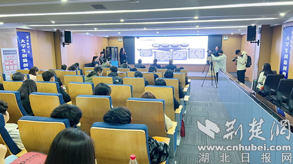 荆门市东宝区首届大学生创新创业路演大赛举行1.jpg