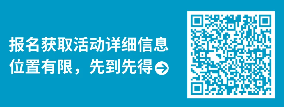 马上报名！奥克兰大学中国7城见面会！3.jpg
