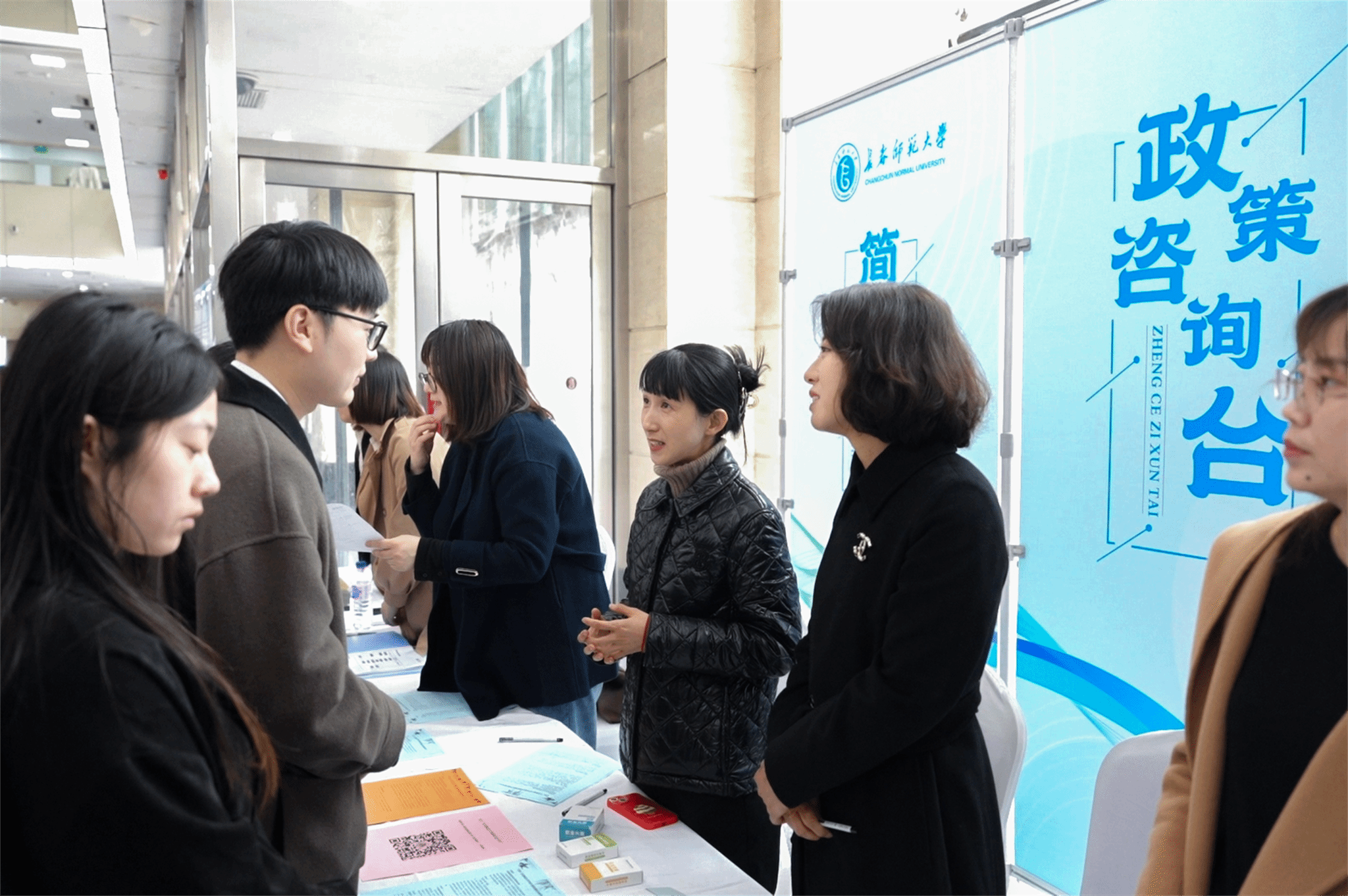 长春师范大学举办2024届毕业生春季双选会（第二场）4.png