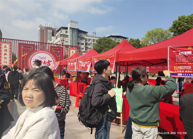 春暖花开，送岗到家——珠晖区举办2024年春风行动暨零工市场推介专场招聘会.png