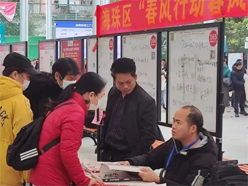 1711679422862656.jpg 紧密对接产业,广州探索建设特色零工市场2.jpg