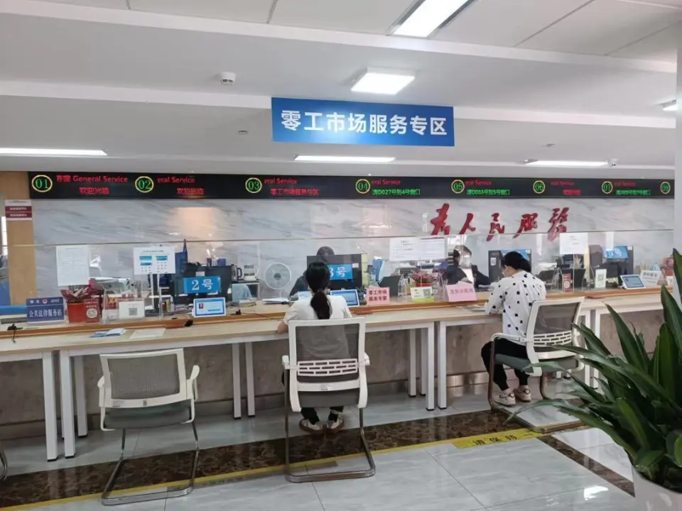 1711679432431699.jpg 紧密对接产业,广州探索建设特色零工市场.jpg