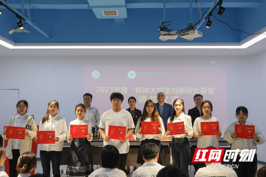 湖南科技学院：落实立德树人根本任务 一批创业项目获资助.jpg