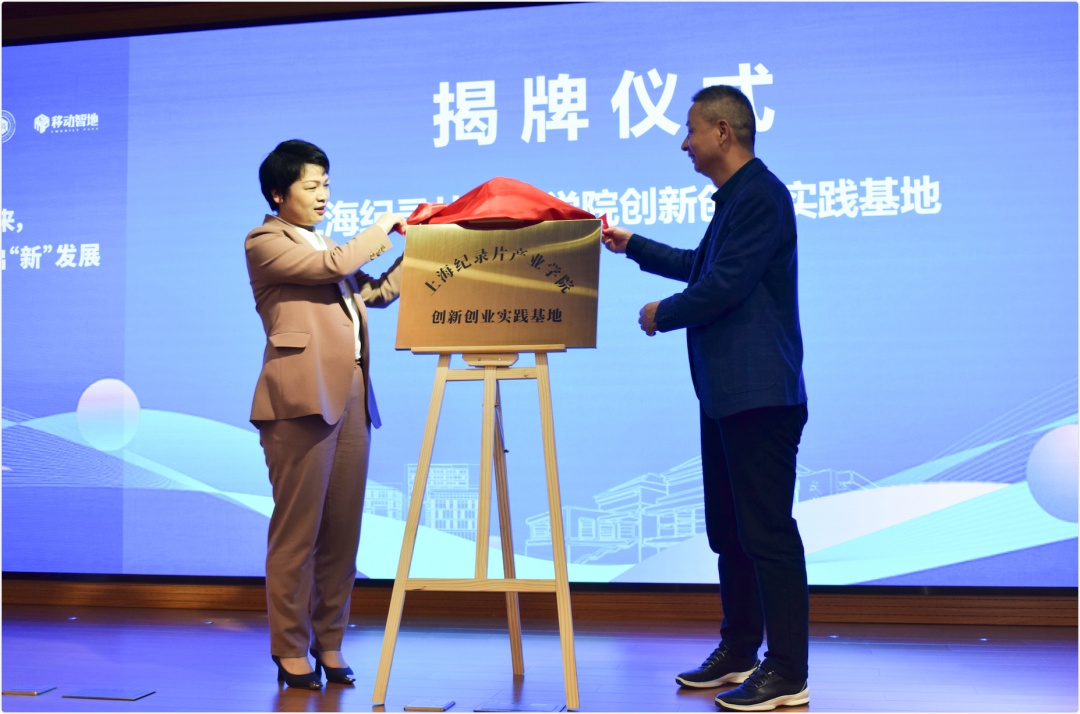 1713167268987935.jpg 院企携手,共绘“看见未来,产教融合”新篇章6.jpg