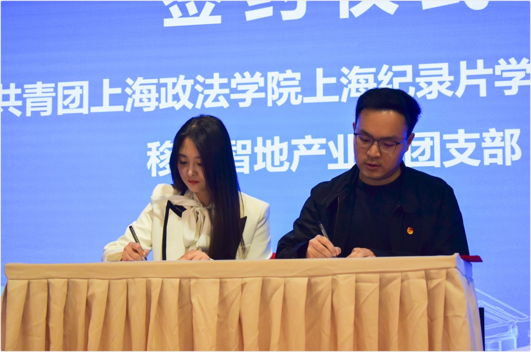 1713167272499635.jpg 院企携手,共绘“看见未来,产教融合”新篇章5.jpg