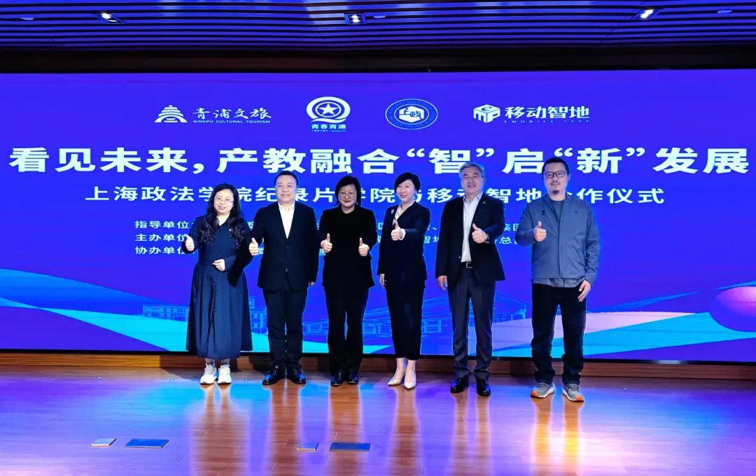 1713167292610887.jpg 院企携手,共绘“看见未来,产教融合”新篇章1.jpg