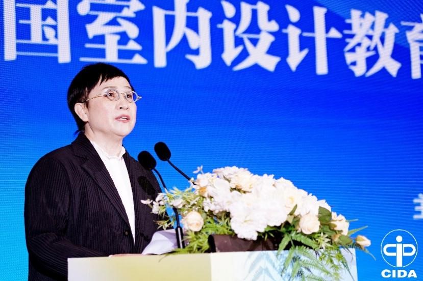 2024中国室内设计教育大会暨全国室内装饰行业产教融合共同体成立仪式召开1.jpg