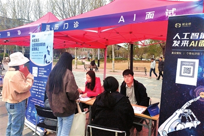 天津多所高校举办多场春季双选会 “精、专、优”招聘会提高就业“命中率”.jpg
