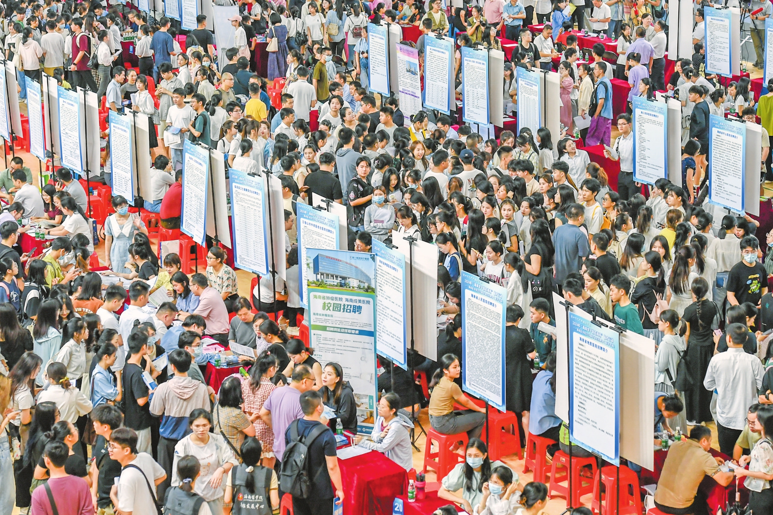 “海南学子 就在海南”医学专场招聘会举行.jpg