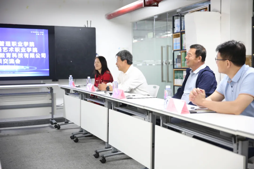 北京社会管理职业学院、广东省外语艺术职业学院一行莅临民生在线教育座谈交流3.jpg