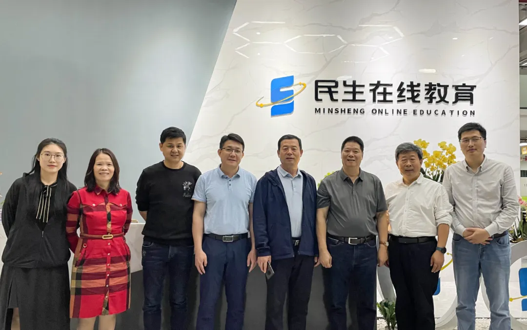北京社会管理职业学院、广东省外语艺术职业学院一行莅临民生在线教育座谈交流.jpg