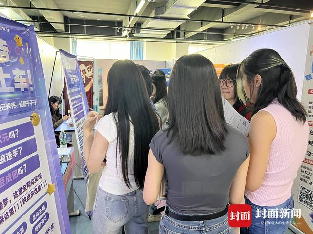 800余个招聘岗位 一场艺术与媒体类专场双选会在成都理工大学举行.jpeg