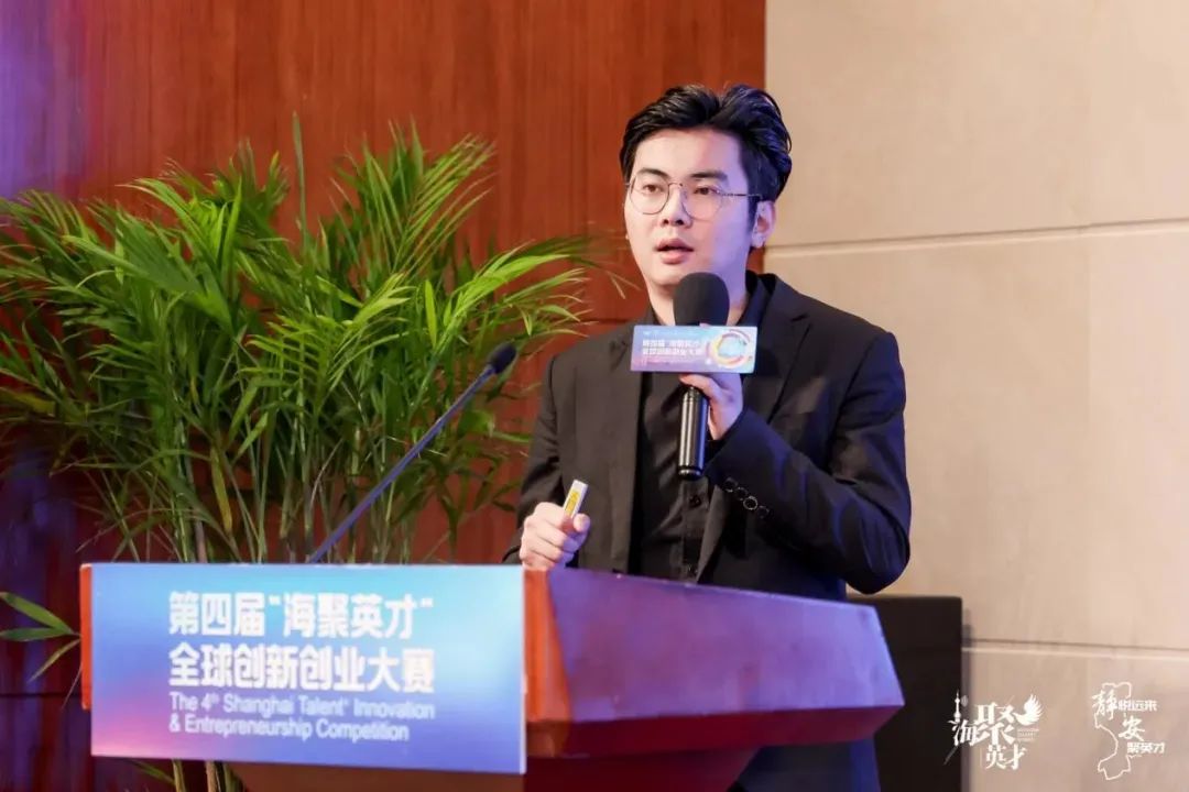 “海聚英才”创新创业大赛静安赛区选拔赛暨“静英”创新创业大赛2.jpeg