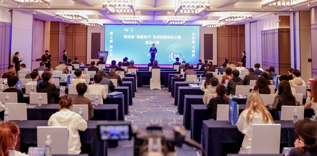 第四届“海聚英才”全球创新创业大赛青岛分赛圆满收官.jpg